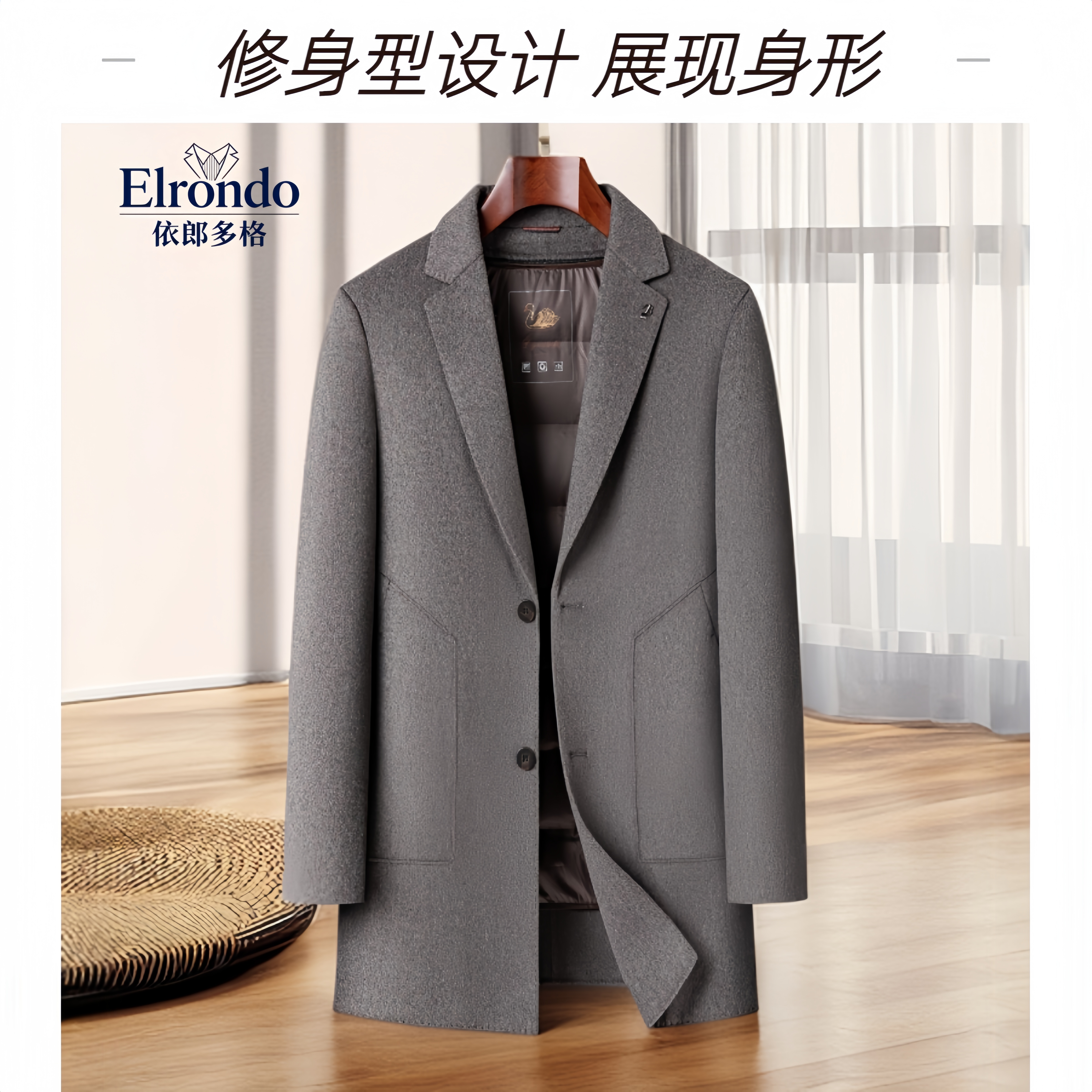 依郎多格男士毛呢大衣加厚外套