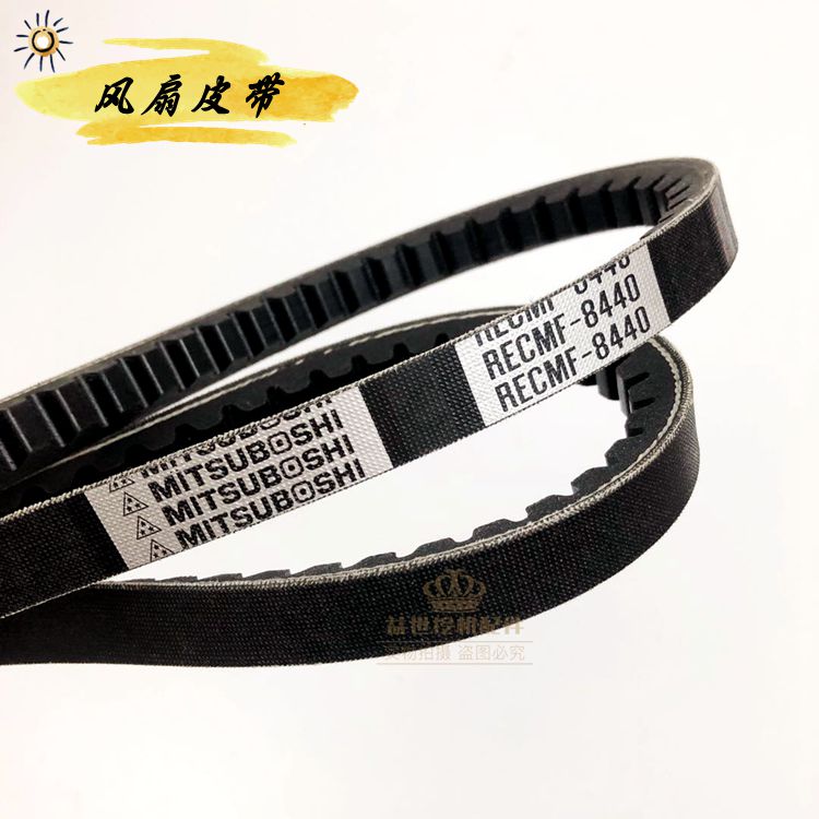 挖掘机配件斗山大宇DH80GOLD发动机风扇皮带8440空调皮带6440勾机