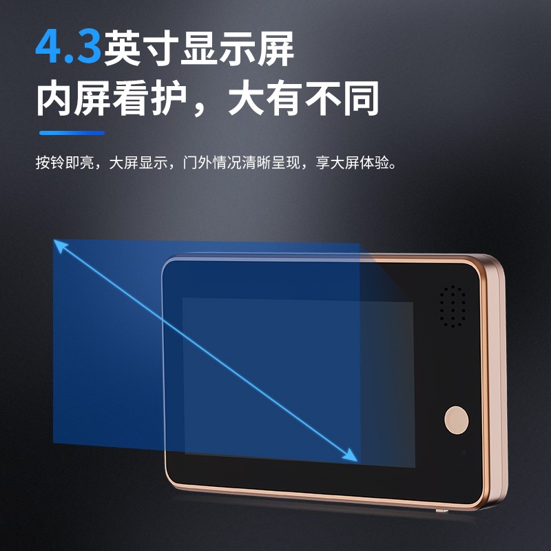 智能电子猫眼门镜二合一监控摄像头可视门铃家用防盗门通用监控器