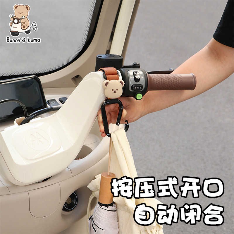 适用于爱玛开心CQ700三轮车挂钩电动车前置通用挂物钩强承重锁扣