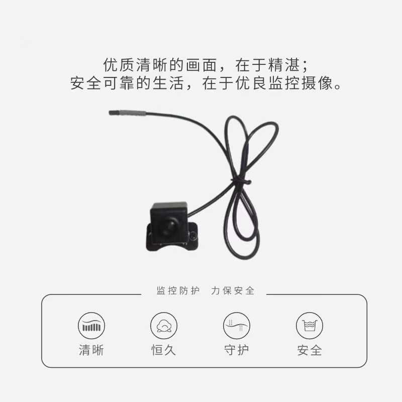 AHD摄像头高清彩色主板车载摄像模版全景记录仪1920*1080防水