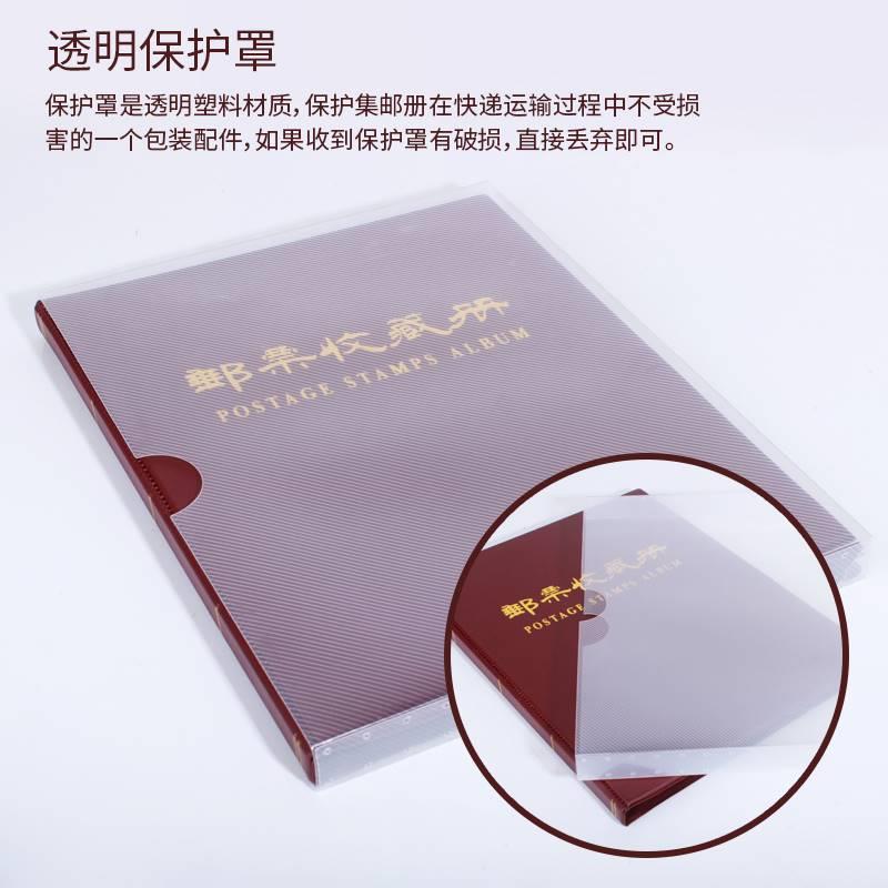 推荐皮革缝制大容量邮票收藏册集邮册邮票K册空册邮票保护册活页
