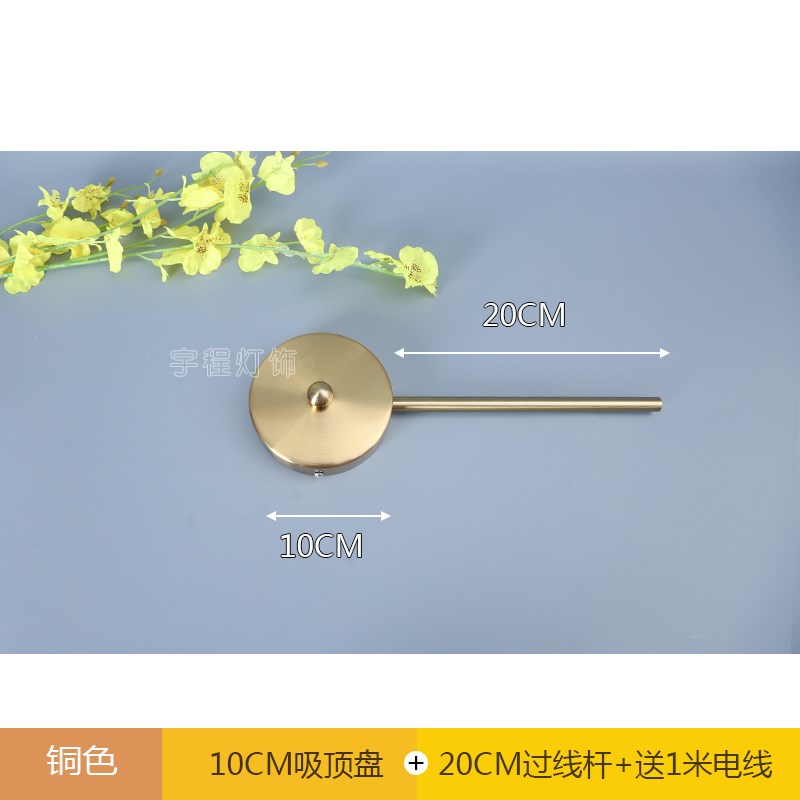 银色铬色灯具移位器改位餐厅风扇吊灯DIY换位免开线槽可移式灯具