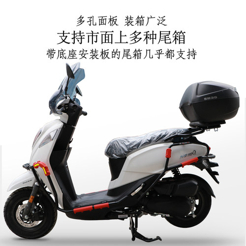 适用于踏板车新本NS110Q后货架 SDH110T-8D尾箱架尾翼扶手改装件