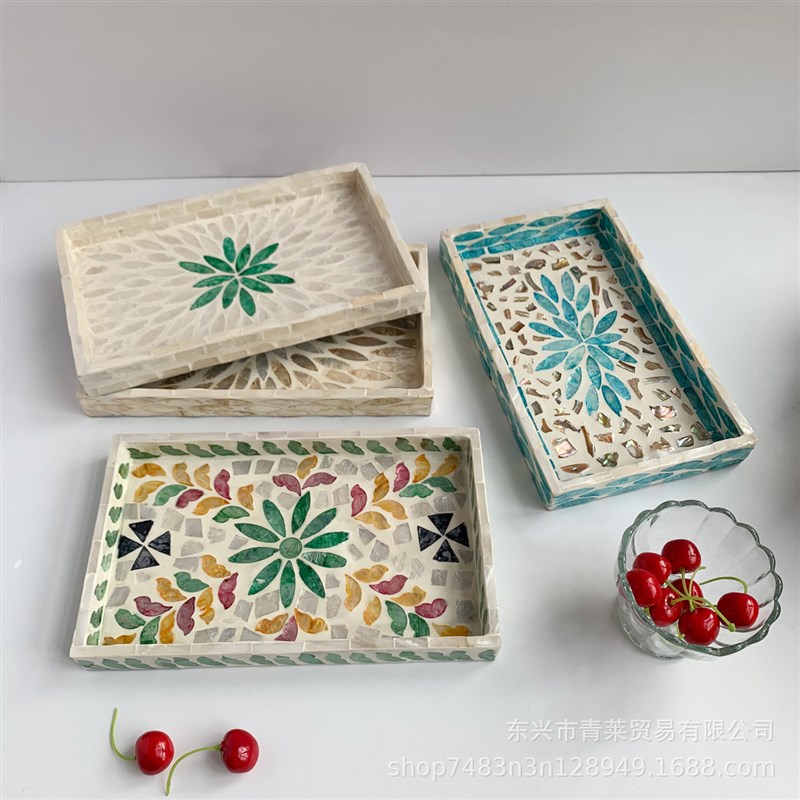 彩色贝壳盘酒店咖啡厅餐厅水果点心盘收纳置物盘家用茶几盘长方形