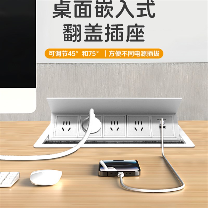 桌面嵌入式插座办公桌会议桌隐藏内嵌式插座翻盖多功能插座可定制