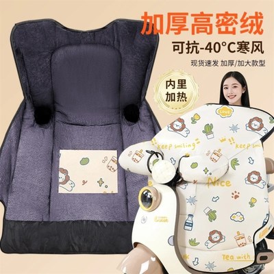 钢化膜冬天防水电动车防寒挡风被冬季加厚加绒防寒电瓶摩托车挡衣