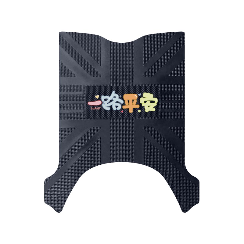 适用于雅迪冠能G35-M电动车脚垫防水垫电动机车版电动车脚踏垫踏