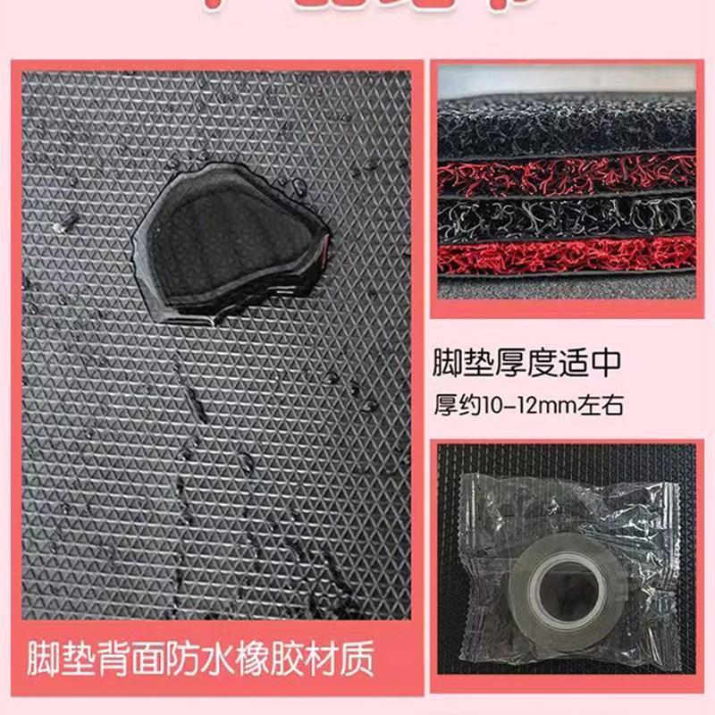 绿源卡乐20PRO电动车脚垫座套电瓶车丝圈防水防滑耐磨脚踩垫定制