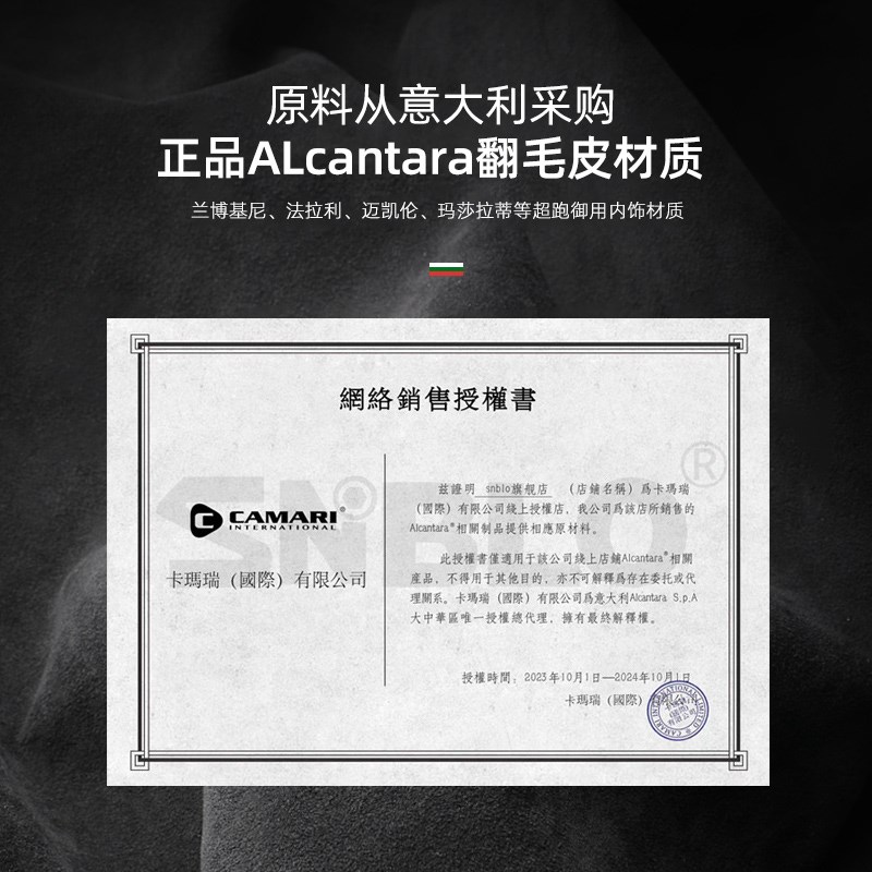 适用极氪001/009/7x方向盘回正标超薄贴翻毛皮防刮改装配件用品