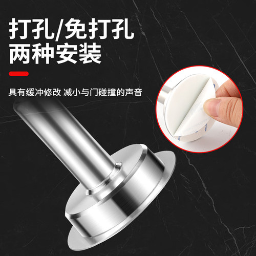 门挡免打孔防撞器液压缓冲入户门指纹锁防盗门顶玻璃门阻静音门吸