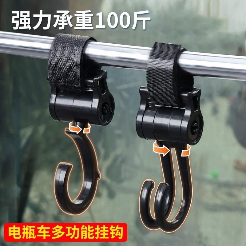 电动车挂钩前置通用摩托车外卖勾电瓶自行车推车免打孔头盔挂物钩