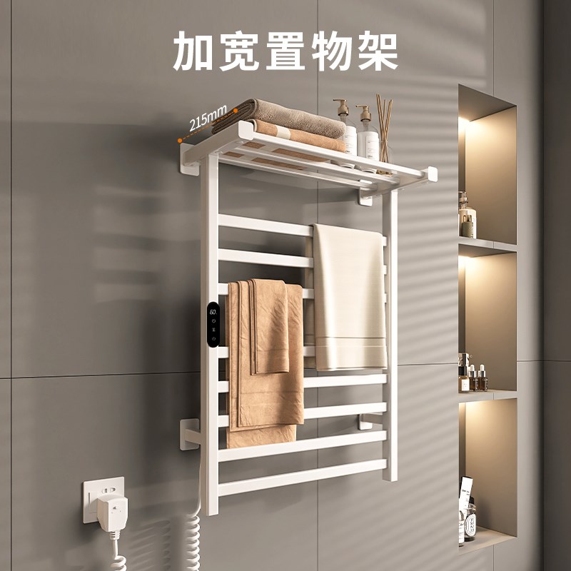 想的智能电热毛巾架碳纤维全加热烘干架毛巾浴巾卫生间家用免打孔