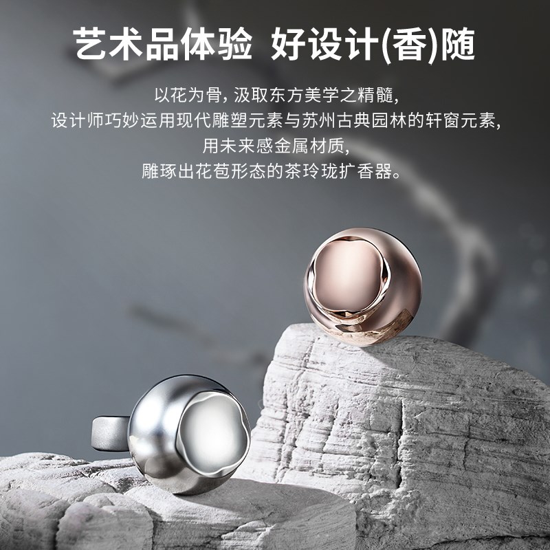 吾非VFZ茶里茶气车载香薰持久礼盒出风口装饰汽车香氛车内摆件