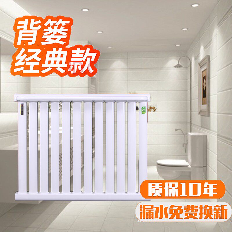 暖气片家用钢制卫浴小背篓/散热器暖气卫生间 铜铝壁挂水暖散热片