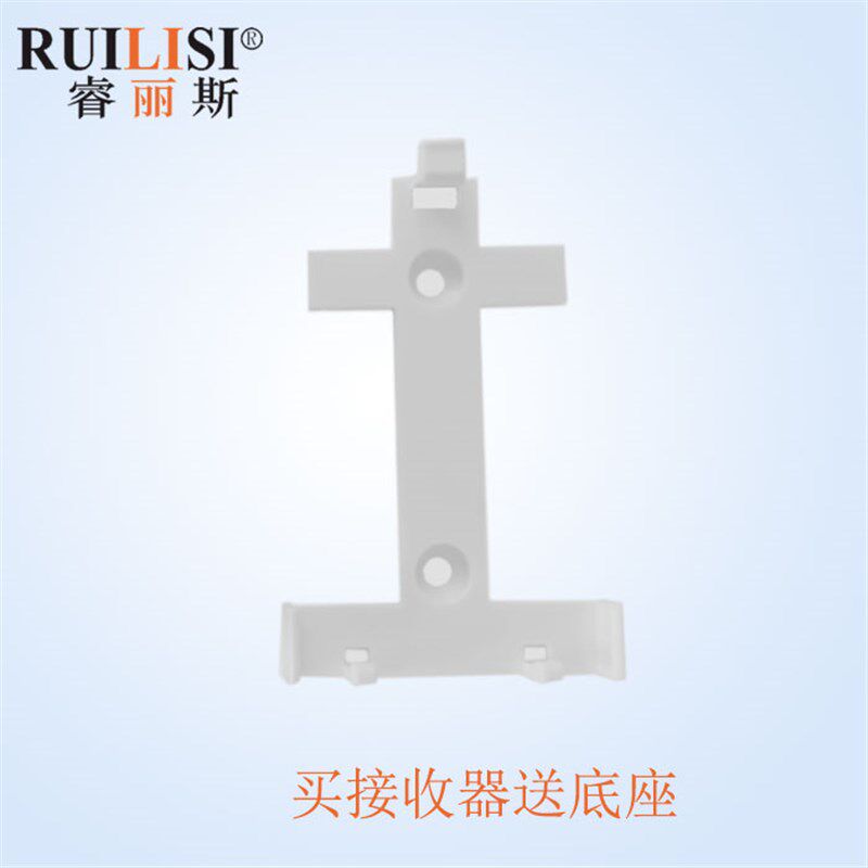 睿丽斯 电动窗帘 弱电转强电钻换器IB干接触点转220V 控制器 接收