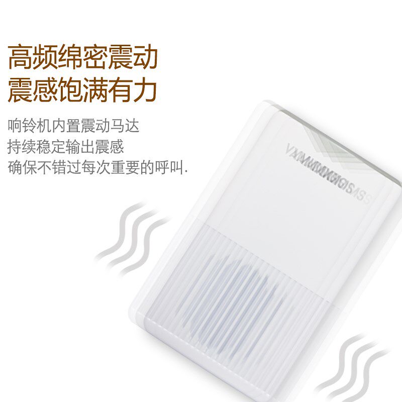 充电震动老人无线呼叫器远距离病人床头一键振动闪光防水报警器