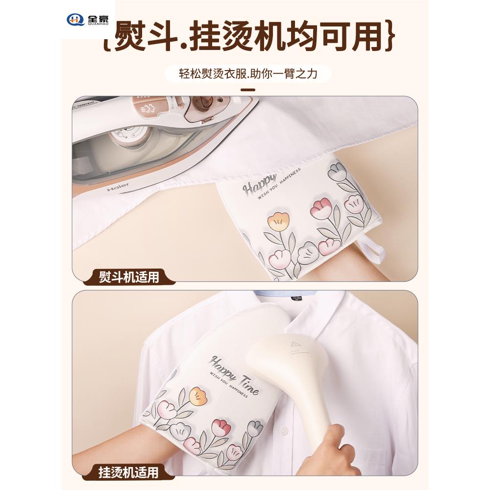 手持烫衣板迷你熨衣板挂烫机熨衣服防烫手套隔热耐高温熨烫板衣垫