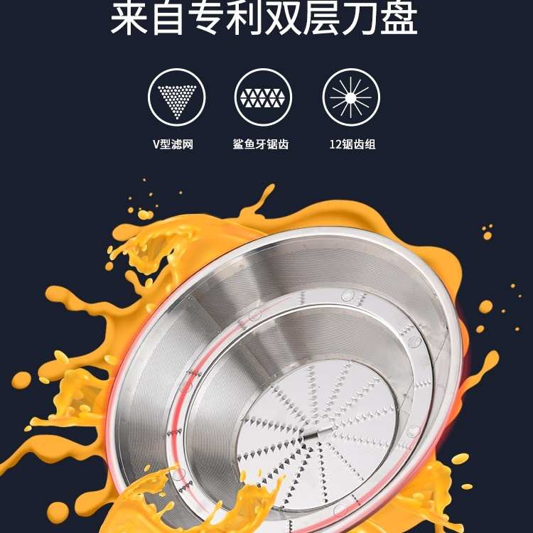 典卓榨汁机商用汁渣分离清洗按键自动大口径炸果汁机家用西芹全