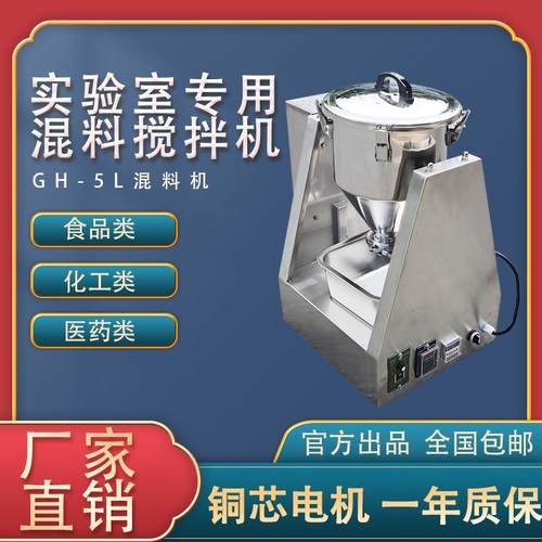 多功能干湿两用小型家用养殖场设备拌料机不锈钢饲料搅拌机工厂