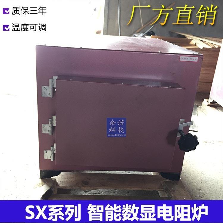 厂方直供SX12-10高温电阻炉马弗福炉/实验室退火电炉