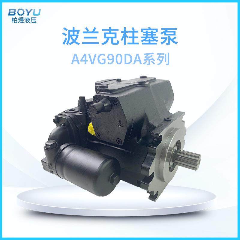 波兰克柱塞泵A4VG90DA系列闭式液压系统轴向变量柱塞液压油泵现货,标准件/零部件/工业耗材,液压泵,淘宝优惠券,粉丝福利购,淘宝优惠卷