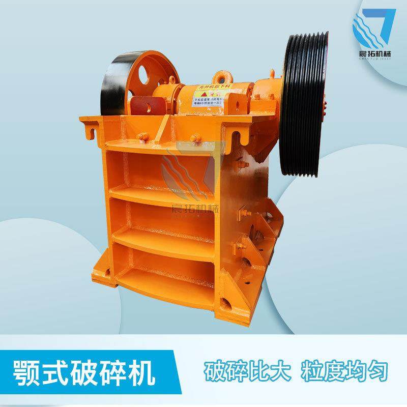 大小型鄂式破碎机花岗岩鹅卵石青石制砂机矿山石头颚式破碎机