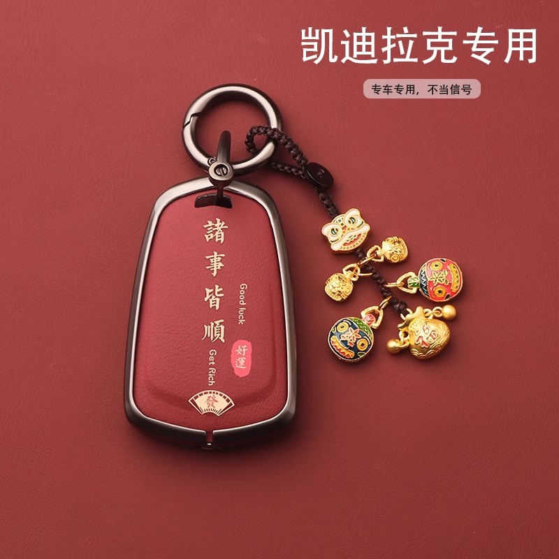 适用凯迪拉c克xt5钥匙套ct5车xt6xtsct6xt4atsl壳ct4合金扣gt4全