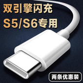适用VIVOS5数据线22.5W闪充S6充电线双引擎闪充适用VIVOS6手机数据线18W快充2米加长适用vivos5数据线