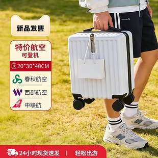 春秋航空14寸可登机儿童行李箱十四轻便小型女迷你13旅行拉杆箱子