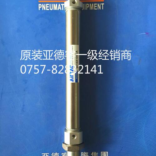 亚德客不锈钢迷你气缸MIC20X175/200/250/300/350/400/450/500CA