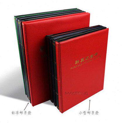 大邮票册标准集邮册专用固定册双面邮品集邮钱币爱好者收藏册包邮