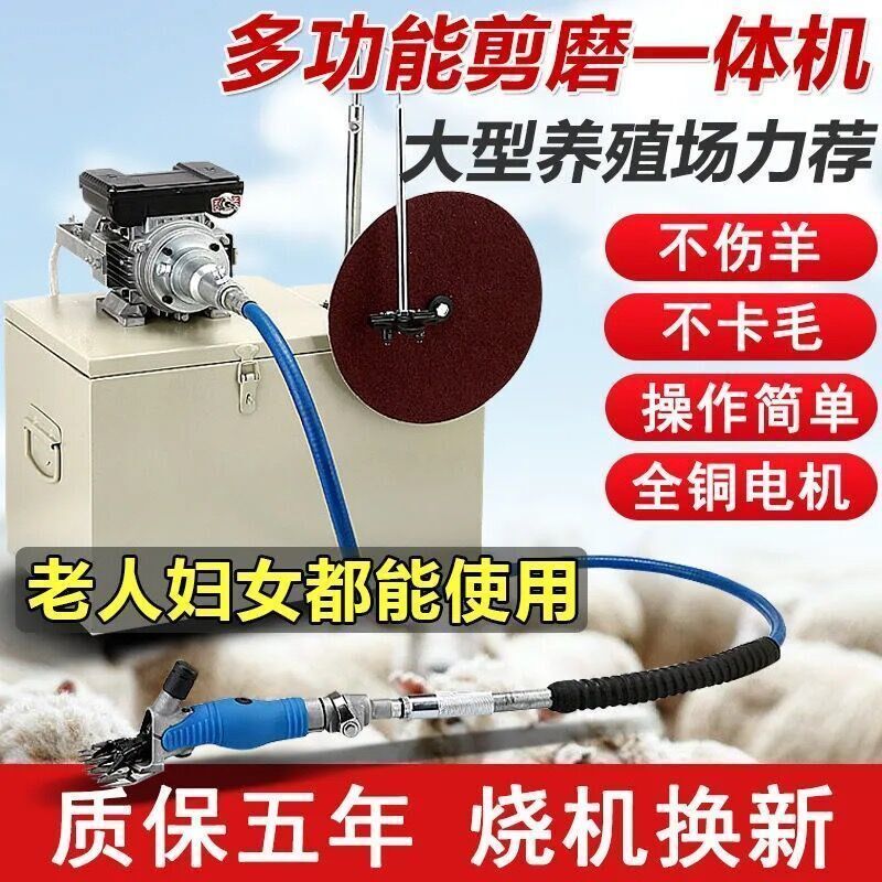新款牧羊人大功率大软轴羊毛剪电动剪毛机剪毛推子剪毛Y神器电剪