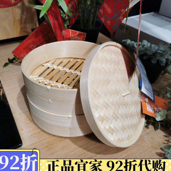 正品宜家代购克洛克伦蒸锅竹制蒸屉蒸笼蒸蔬菜竹编家用蒸架国内