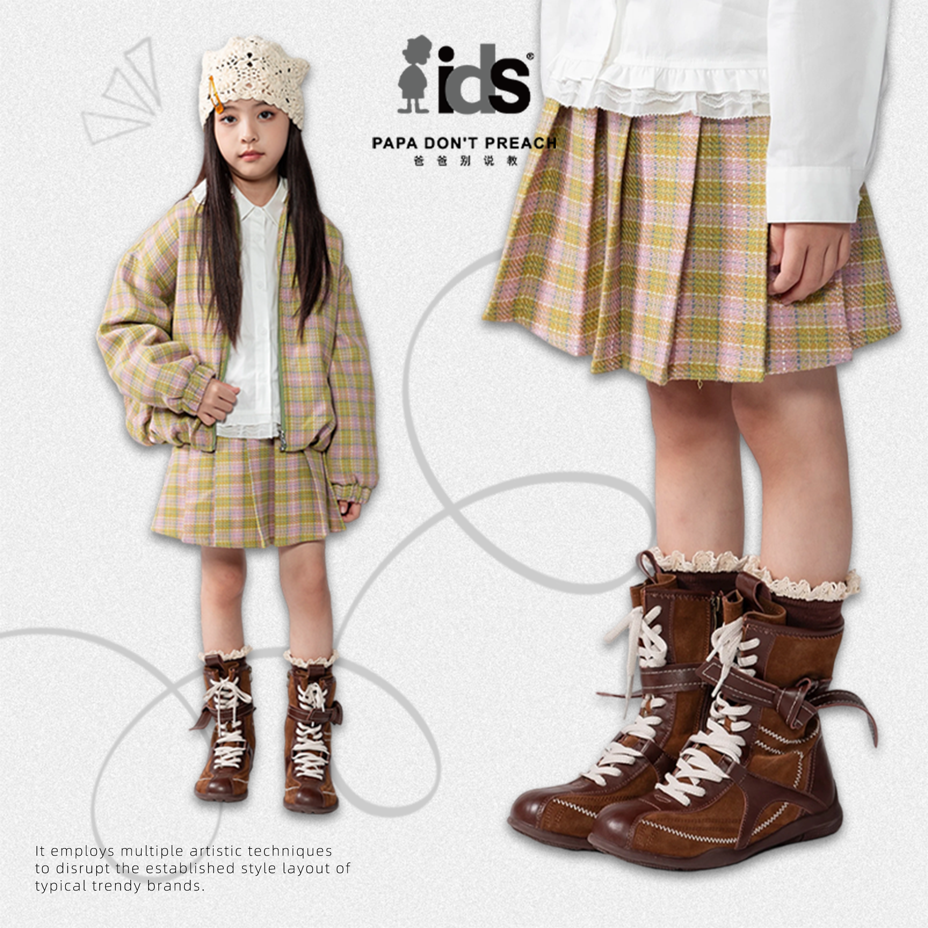 IDS童装格纹梭织半裙百褶裙