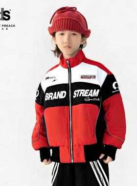 IDS童装夹棉外套小朋友男孩赛车运动风拼色拉链立领防风外套