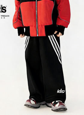 IDS童装针织长裤小朋友条纹字母印花舒适透气高弹运动阔腿裤