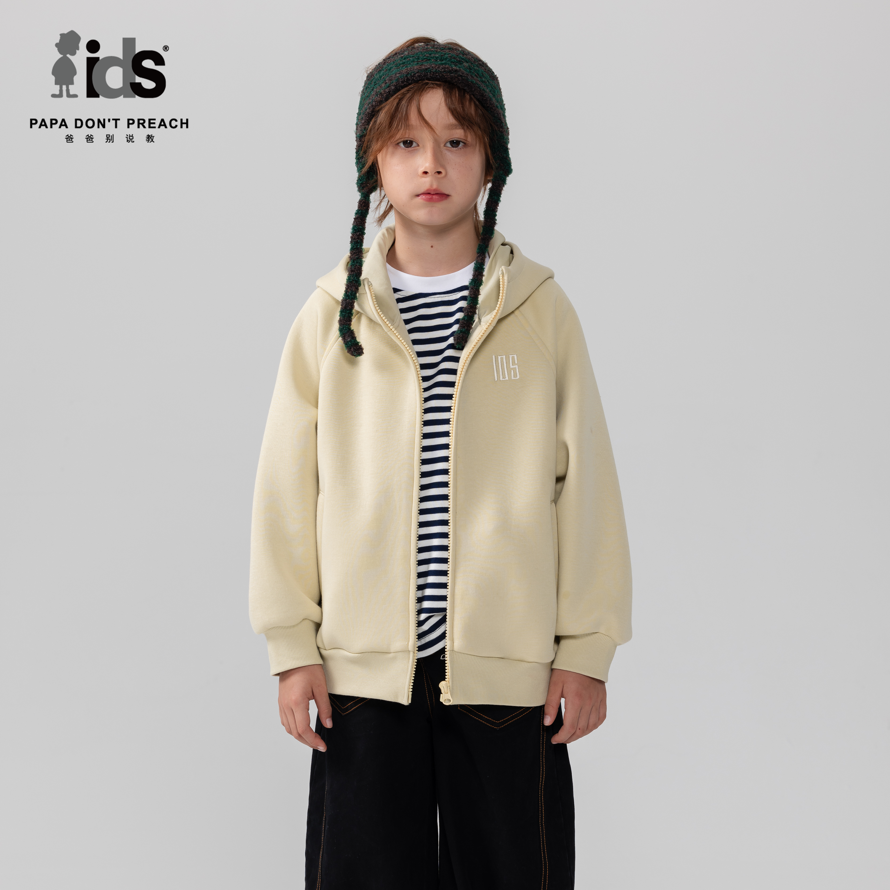 IDS童装纯色针织连帽外套