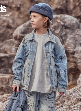 IDS童装牛仔外套小朋友纯棉男孩百搭涂鸦街头风做旧工装外套