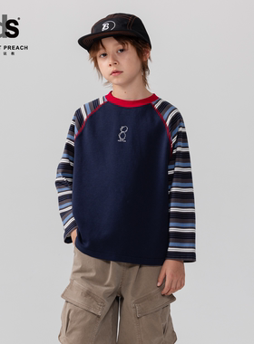 IDS童装秋冬长袖T恤宽松休闲透气耐磨男女款拼接撞色长袖上衣