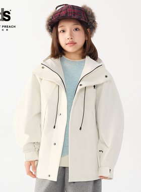 IDS童装外套小朋友字母印花百搭户外防风保暖抽绳连帽风衣