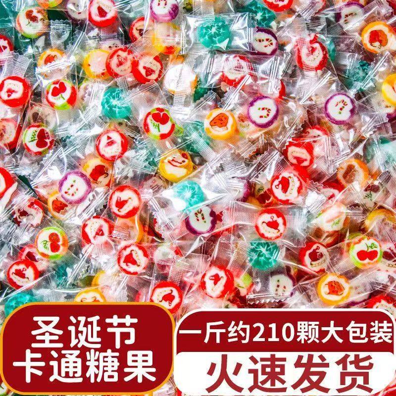 万圣节儿童糖果手工混合水果味切片糖散装批发小酸酸零食硬糖