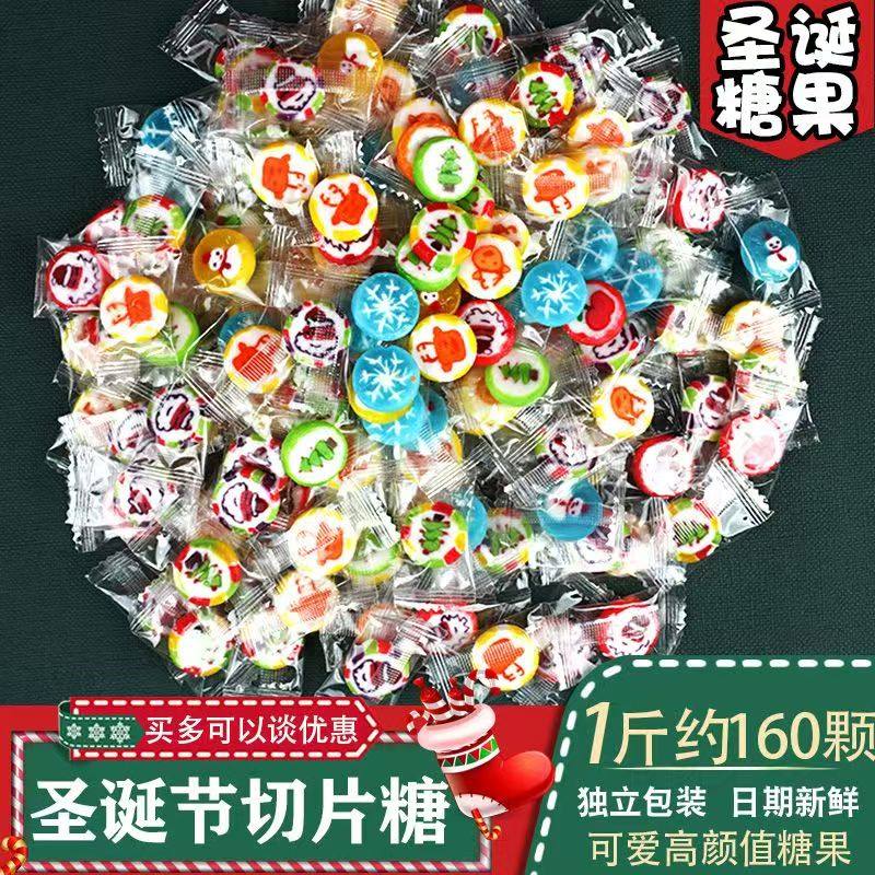 圣诞节儿童糖果手工混合水果味切片糖平安夜散装批发小酸酸硬糖