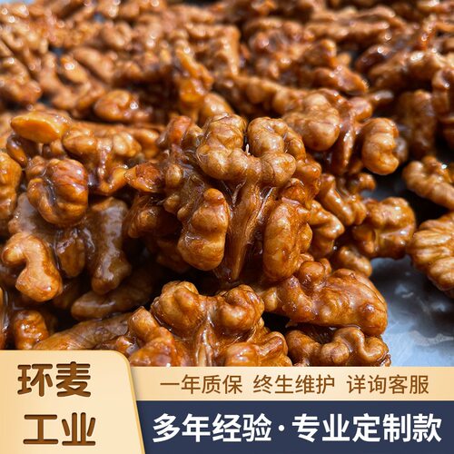 一机多用琥珀核桃仁炒锅 琥珀核桃仁糖稀锅 自动刮底 搅拌均匀