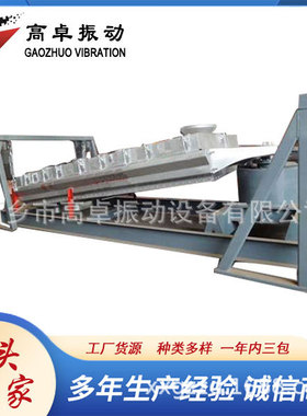 PVC PET树脂 饲料分级回转筛平面回转筛耐温250℃ 5层分级食品级