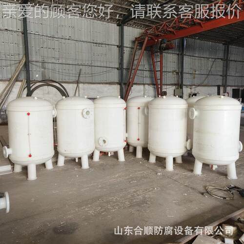 PP空计量罐缓冲罐聚丙烯真PP塑P料 盐酸化工储罐P罐PP计量罐H缓冲