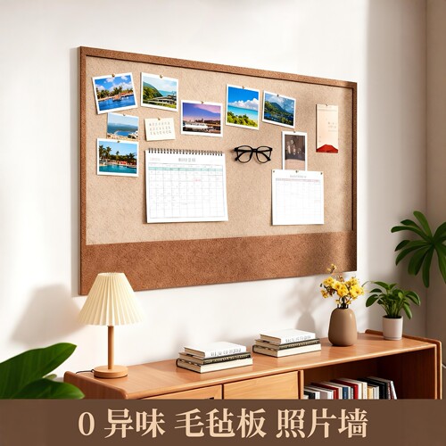 三人与歌毛毡照片墙毛毡板墙贴