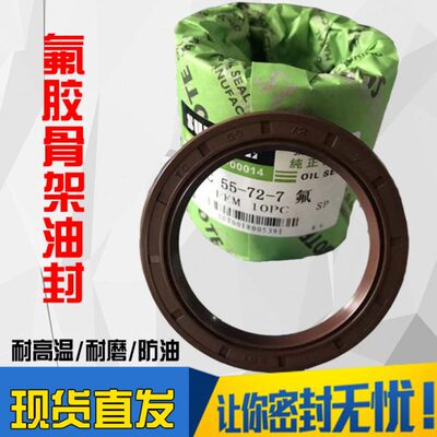骨架油封 38x58x12 40x58x8 40x58x10 40x58x12 42x58x7 45x58x7