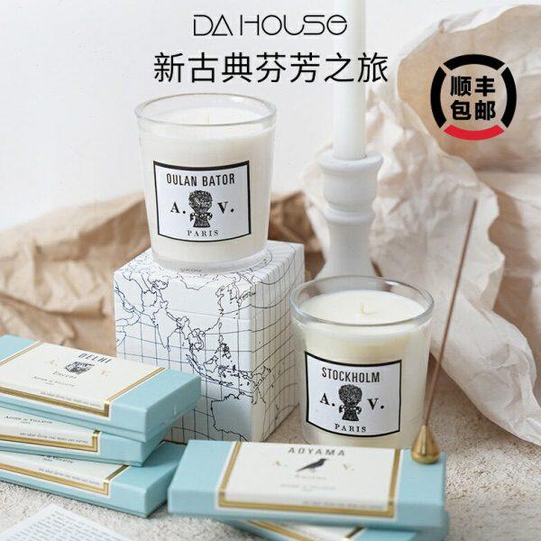 法国Astier de Villatte香薰蜡烛进口香氛陶瓷摆件生日礼物adv