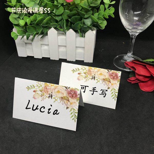 50张创意结婚嘉宾席位牌 精美花边台卡宴会会议姓名名字桌牌